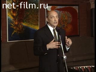 Footage Mikhail Kozakov, recital. (1996)