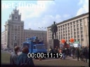 The rally at the monument to Mayakovsky. (1996)