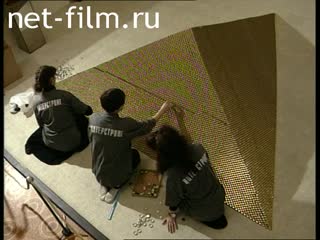 Footage The construction of the pyramid of beer caps. (1995)