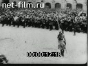 Footage Volga Military District. (1918 - 1988)