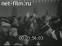 Сюжеты 35-я годовщина Октябрьской революции. (1952)