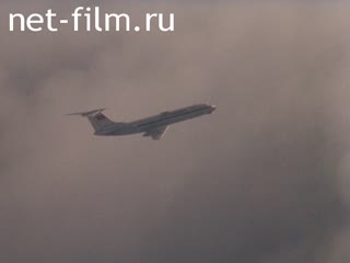 Film The 60th Anniversary of the Air Carrier "Aeroflot" ["Air Fleet"].. (1983)