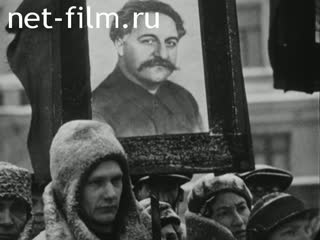 Сюжеты Похороны Серго Орджоникидзе. (1937)