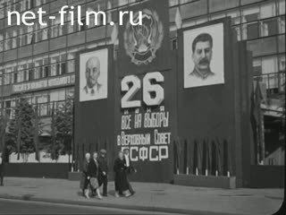 Footage The elections to the Supreme Soviets of the Union republics of the USSR. (1938)