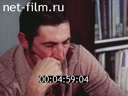 Фильм Костер по четвергам.. (1980)