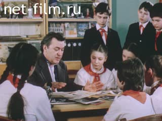 Киножурнал Пионерия 1985 № 4 60-летие "Пионерской правды".