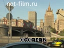 Footage Views of Moscow in May-June. (2015)