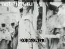 Footage Samara province. (1911 - 1912)
