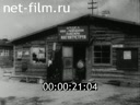 Footage Construction of the Magnitogorsk Metallurgical Combine. (1930 - 1931)
