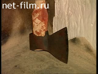 Телепередача Дорожный патруль (1997) Выпуск от 29/01/97