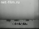 Footage The first steps of Soviet jet aircraft. (1943)