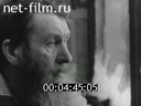 Фильм Косынка (Шаговик). (1969)