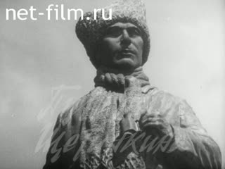 Фильм Путь Петра Щетинкина. (1969)