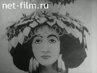 Film Portage - the ancient word. (1972)