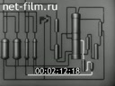 Фильм Производство аммиака из природного газа. (1966)