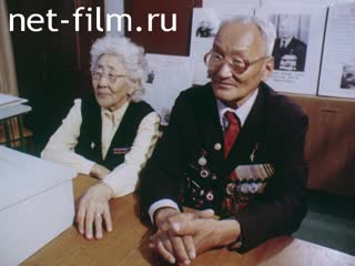 Film Teacher, soldier, writer. (1990)
