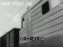 Фильм Формирование и продвижение тяжеловесных и длинносоставных поездов. (1988)