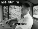 Фильм Методика обучения вождению автомобиля. (1984)