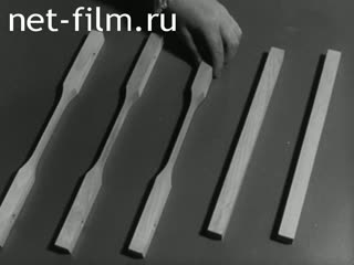 Film Fundamentals of cutting wood. (1968)