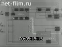 Film TDM equipment PCM-30. (1978)