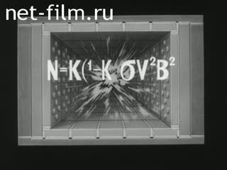 Film MHD - generator. (1978)
