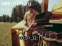Фильм Техническое обслуживание бульдозеров ДЗ-132-Т и ДЗ-126В-2. (1988)
