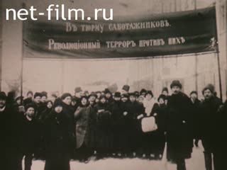 Film Lenin And Time.. (1980)