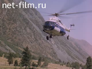 Film Helicopter MI-17. (1984)