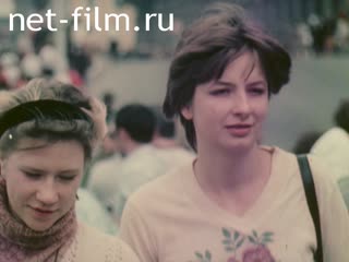 Фильм Принадлежу к рабочему классу.. (1982)