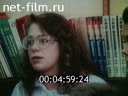 Film Russian People from American Point of View (Film 1). (1988)