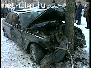 Телепередача Дорожный патруль (1997) Выпуск от 03/01/97