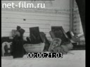 Footage The destruction of Orthodox churches and monuments in the USSR. (1927 - 1932)