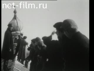 The destruction of Orthodox churches and monuments in the USSR. (1927 - 1932)