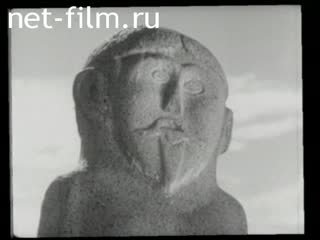 Footage Tuva Autonomous Region. (1949 - 1950)