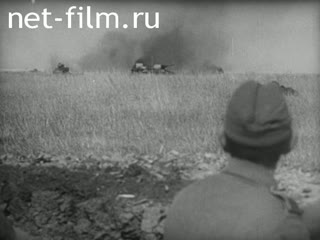 Киножурнал Дойче Вохеншау 1943 № 660-2 (Рабочий материал)