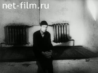 Footage Corrective-labor system in the USSR. (1930 - 1950)