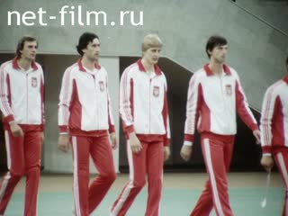 Film Volleyball. The Olympic Games of 1980.. (1981)