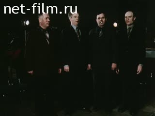 Фильм Песни над Тихой Сосной.. (1981)