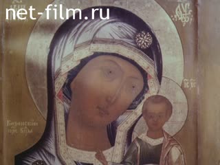 Film Nativity of the Blessed Virgin. (1992)