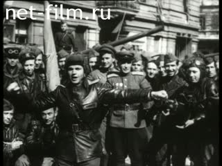 Footage From Moscow to Berlin. (1941 - 1945)
