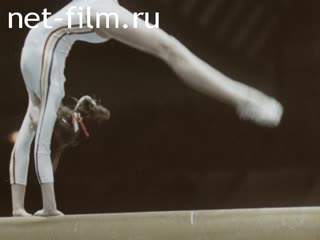 Film Gymnastics. Olympic Hopes. (1978)