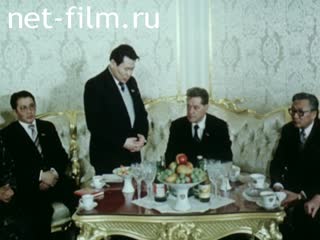 Film The Visit of Parliamentarians from Mongolia to the USSR.. (1981)