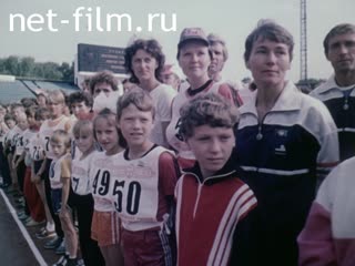 Film The Labour Sports Festival.. (1989)