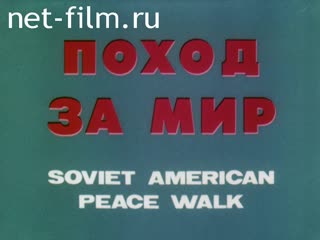 Film Peace March.. (1987)