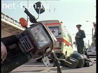 Телепередача Дорожный патруль (2001) Выпуск от 14/09/2001