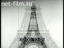 Footage Eiffel Tower. (1910 - 1935)