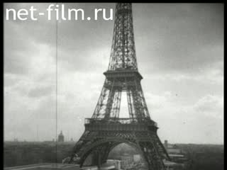Сюжеты Эйфелева башня. (1910 - 1935)