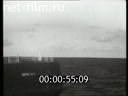 Footage The civil and military fleet. (1923 - 1930)