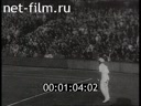Сюжеты Спортивная кинохроника. (1923 - 1930)