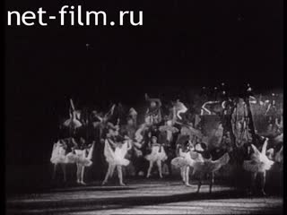 Footage Ballet. (1925 - 1929)
